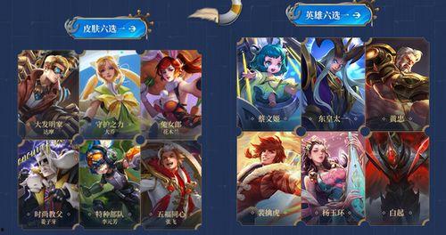 s24王者6元新皮肤爆料最新,6元新皮肤惊艳亮相,亮点抢先看! 第2张 s24王者6元新皮肤爆料最新,6元新皮肤惊艳亮相,亮点抢先看! 第2张