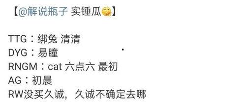 转会期瓶子爆料最新消息,瓶子最新爆料揭示足坛转会期幕后真相 第3张 转会期瓶子爆料最新消息,瓶子最新爆料揭示足坛转会期幕后真相 第3张
