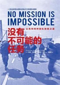 不可能的任务在线观看,揭秘“不可能的任务”在线观看之旅