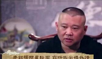 娱乐圈爆料真实故事