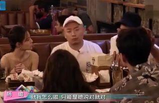 娱乐圈爆料真实故事 第2张 娱乐圈爆料真实故事 第2张