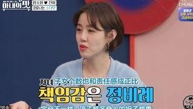 爆料韩国女明星视频,揭秘娱乐圈不为人知的一面