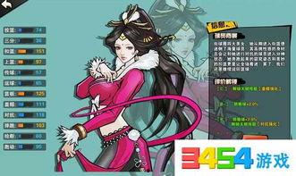 貂蝉闭月特性爆料视频,古代美女的神秘魅力 第3张 貂蝉闭月特性爆料视频,古代美女的神秘魅力 第3张