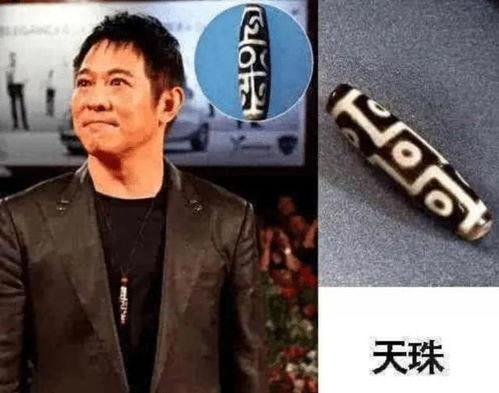 天珠爆料视频在线观看,在线观看视频带你领略神秘文化魅力