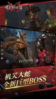 流星群侠传最新版本爆料,江湖风云再起,群侠传奇续写! 第2张 流星群侠传最新版本爆料,江湖风云再起,群侠传奇续写! 第2张