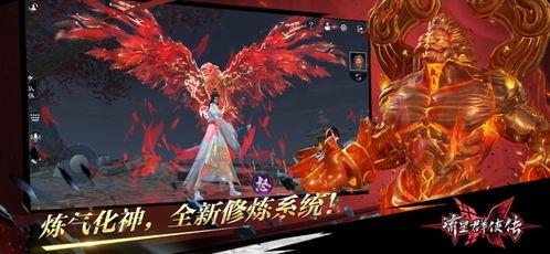 流星群侠传最新版本爆料,江湖风云再起,群侠传奇续写! 第3张 流星群侠传最新版本爆料,江湖风云再起,群侠传奇续写! 第3张