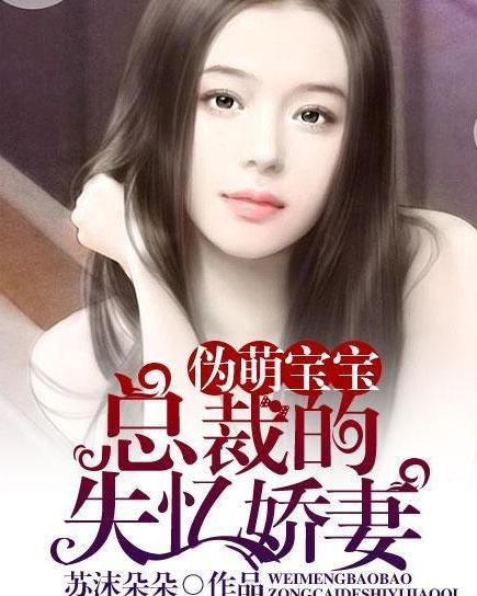 爆料总裁萌照视频下载,揭秘企业大佬的可爱一面