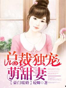 爆料总裁萌照视频下载,揭秘企业大佬的可爱一面 第3张 爆料总裁萌照视频下载,揭秘企业大佬的可爱一面 第3张