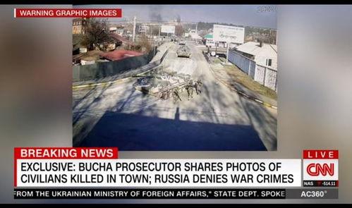 俄罗斯今日爆料新闻视频,揭秘今日重大新闻事件