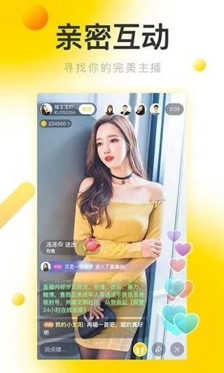 葡萄柚甜蜜爆料视频下载,揭秘葡萄柚甜蜜爆料视频幕后故事