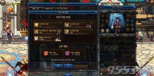 韩服防具贴膜爆料视频下载,揭秘游戏装备新趋势