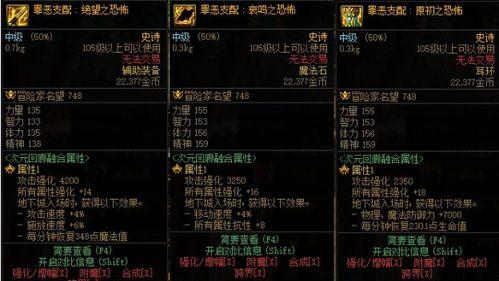 韩服防具贴膜爆料视频下载,揭秘游戏装备新趋势 第2张 韩服防具贴膜爆料视频下载,揭秘游戏装备新趋势 第2张