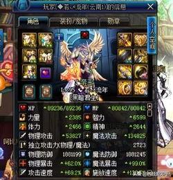 韩服防具贴膜爆料视频下载,揭秘游戏装备新趋势 第3张 韩服防具贴膜爆料视频下载,揭秘游戏装备新趋势 第3张