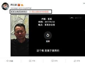 周立波最新爆料电话录音,揭秘娱乐圈惊人内幕 第2张 周立波最新爆料电话录音,揭秘娱乐圈惊人内幕 第2张