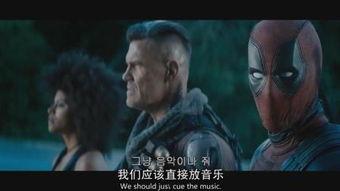 死侍超清在线观看,超清盛宴,在线观影新体验 第2张 死侍超清在线观看,超清盛宴,在线观影新体验 第2张