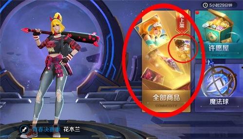 刀妹皮肤最新爆料图片高清,高清爆料图揭示独特魅力 第3张 刀妹皮肤最新爆料图片高清,高清爆料图揭示独特魅力 第3张