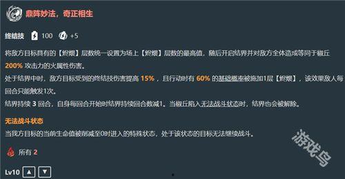 星铁最新爆料消息,神秘势力崛起,宇宙秩序面临挑战! 第3张 星铁最新爆料消息,神秘势力崛起,宇宙秩序面临挑战! 第3张
