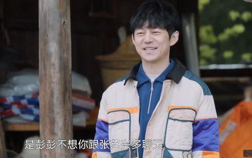 娱乐吃瓜蜀黍张艺兴小说,娱乐圈的甜蜜瓜田 第3张 娱乐吃瓜蜀黍张艺兴小说,娱乐圈的甜蜜瓜田 第3张