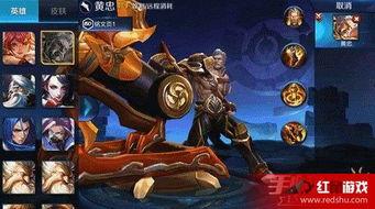 黄忠游戏爆料最新视频大全,最新视频大全揭秘英雄技能与玩法 第3张 黄忠游戏爆料最新视频大全,最新视频大全揭秘英雄技能与玩法 第3张