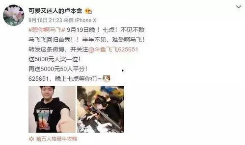 柚柚cc最新爆料,揭秘娱乐圈最新动态!” 第2张 柚柚cc最新爆料,揭秘娱乐圈最新动态!” 第2张