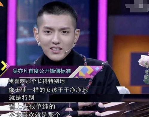 娱乐圈准的爆料有哪些人,揭秘明星背后的真实人生 第3张 娱乐圈准的爆料有哪些人,揭秘明星背后的真实人生 第3张