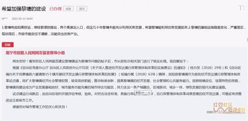 黎塘新闻爆料最新情况,事件进展及影响深度解析 第3张 黎塘新闻爆料最新情况,事件进展及影响深度解析 第3张