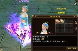 天龙八部可爱爆料小倩视频 第2张 天龙八部可爱爆料小倩视频 第2张