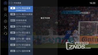 最新水神爆料新闻直播,揭秘神秘直播背后的惊人真相 第3张 最新水神爆料新闻直播,揭秘神秘直播背后的惊人真相 第3张