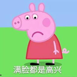 佩奇爆料美女视频大全集,美女视频大全集精彩瞬间回顾 第2张 佩奇爆料美女视频大全集,美女视频大全集精彩瞬间回顾 第2张