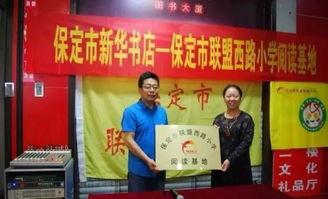 保定莲池区爆料新闻报道,聚焦民生热点事件追踪