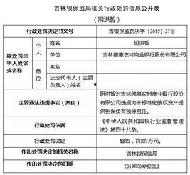 长春物业最新爆料,揭秘小区管理背后的真相 第3张 长春物业最新爆料,揭秘小区管理背后的真相 第3张