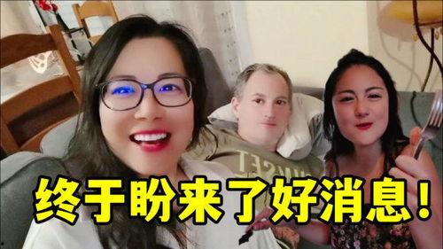 法国四姐爆料视频在线观看,揭秘幕后的惊人真相 第2张 法国四姐爆料视频在线观看,揭秘幕后的惊人真相 第2张