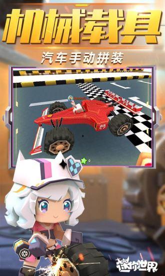 迷你世界爆料美女视频下载,独家爆料带你领略游戏魅力