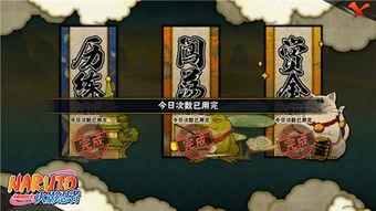 火影忍者爆料攻略最新一集,揭秘忍者世界新篇章! 第3张 火影忍者爆料攻略最新一集,揭秘忍者世界新篇章! 第3张