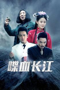 喋血神兵在线观看,热血激战,在线观看,激情再现 第3张 喋血神兵在线观看,热血激战,在线观看,激情再现 第3张