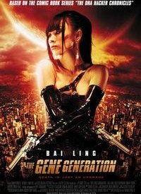 基因世代在线观看,揭秘遗传密码的演变之旅