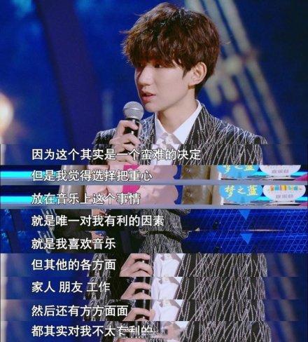 王源天天爆料微博视频在线观看,带你领略明星日常 第3张 王源天天爆料微博视频在线观看,带你领略明星日常 第3张