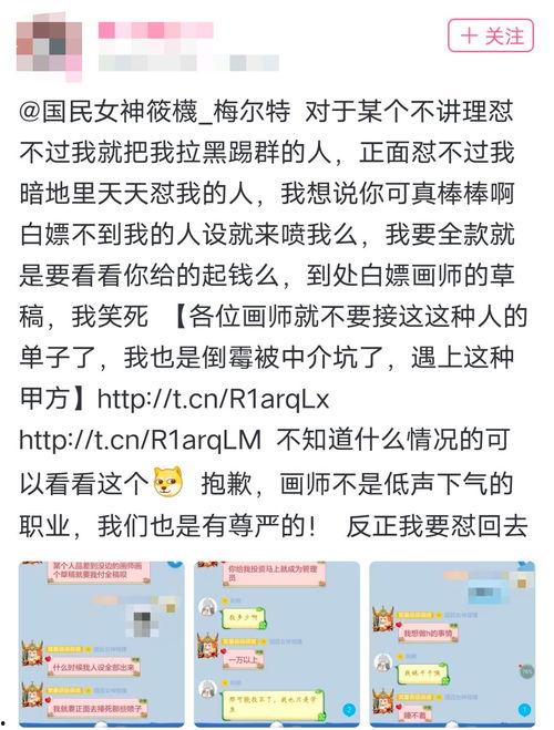 娱乐吃瓜播报内容怎么写,明星幕后故事大揭秘 第2张 娱乐吃瓜播报内容怎么写,明星幕后故事大揭秘 第2张