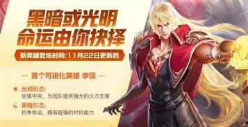 神偷爆料李信视频大全,李信视频大全深度解析 第3张 神偷爆料李信视频大全,李信视频大全深度解析 第3张