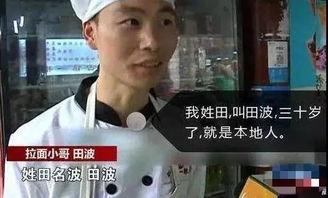 逗哥粉丝爆料事件视频,揭秘事件背后真相