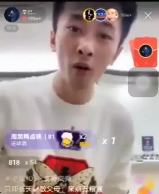 逗哥粉丝爆料事件视频,揭秘事件背后真相 第2张 逗哥粉丝爆料事件视频,揭秘事件背后真相 第2张