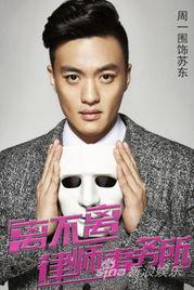 娱乐吃瓜君周一围,娱乐圈的“吃瓜”焦点,揭秘他的神秘魅力 第3张 娱乐吃瓜君周一围,娱乐圈的“吃瓜”焦点,揭秘他的神秘魅力 第3张