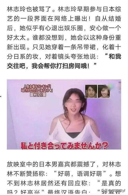 台媒爆料遭家暴视频完整版,受害者身心受创,社会关注家庭暴力问题 第3张 台媒爆料遭家暴视频完整版,受害者身心受创,社会关注家庭暴力问题 第3张