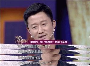 吴京媳妇爆料了吗视频全集,揭秘明星夫妻背后的故事