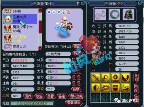 梦幻菠萝爆料怎么做视频,揭秘视频生成全攻略