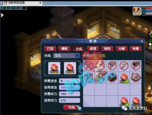 梦幻菠萝爆料怎么做视频,揭秘视频生成全攻略 第3张 梦幻菠萝爆料怎么做视频,揭秘视频生成全攻略 第3张