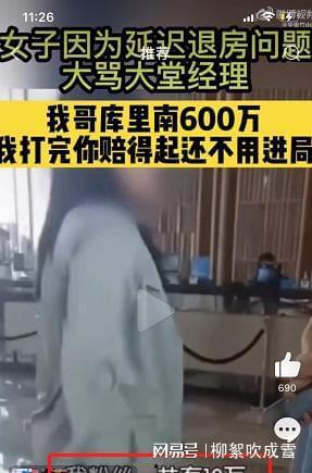 逗哥粉丝爆料事件视频,揭秘事件背后真相 第3张 逗哥粉丝爆料事件视频,揭秘事件背后真相 第3张