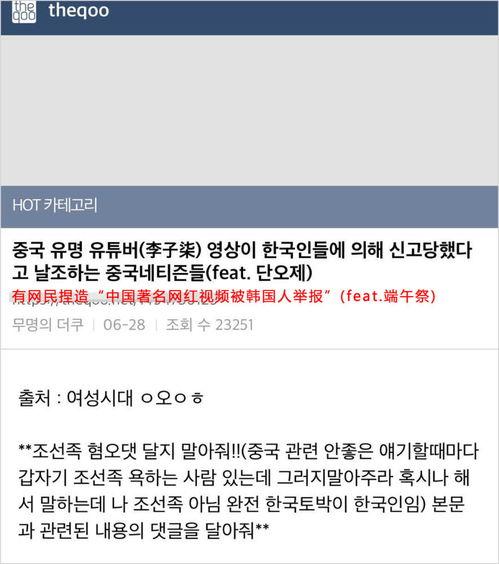 韩网爆料视频大全最新,揭秘娱乐圈幕后故事与热点事件！