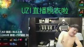 八哥最新爆料直播,娱乐圈最新爆料大揭秘! 第3张 八哥最新爆料直播,娱乐圈最新爆料大揭秘! 第3张