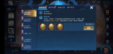 王者愚人节新爆料视频,神秘英雄登场,趣味玩法大揭秘! 第2张 王者愚人节新爆料视频,神秘英雄登场,趣味玩法大揭秘! 第2张